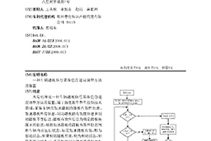 车辆踏板信号基准值自适应调整方法及装置