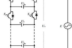 新型电压型多电平逆变器