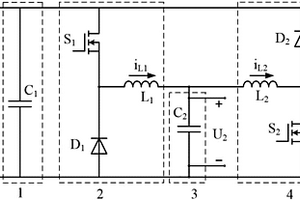 组合式双向直流变换电路
