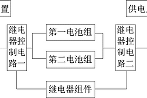 能量守恒储能转换装置