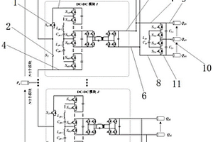 多端口直流电力电子变压器