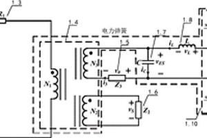 三端隔离型电力弹簧拓扑结构及其控制方法