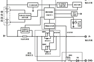 应用于锂电池的充放电分口保护电路