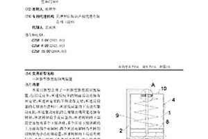 新型新能源制氢装置