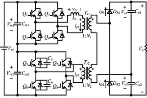 新能源直流并网用直流变压器及其控制方法