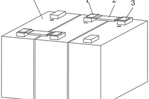 新能源电池模组电连接结构