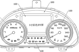 新能源商用汽车组合仪表