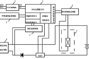 新能源汽车动力电池的放电散热管理系统