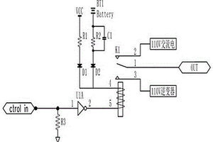 新能源的继电器电源控制电路