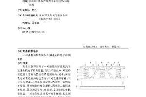 强散热新能源汽车减速电机定子检测装置