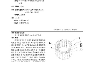 易于安装的新能源汽车电机定子铁芯