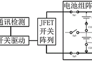 用于新能源汽车的高压充电系统及方法