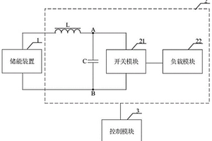 储能装置的放电系统及新能源交通车辆的地面放电系统