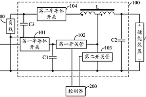 充放电式DC-DC转换电路及新能源发电系统