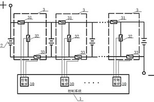 串并联电池转换模块