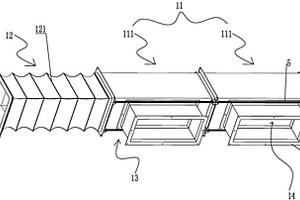 组合式柔性伸缩风道