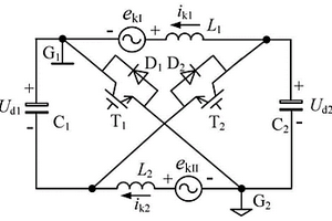 双直-双交对称型四象限变流器