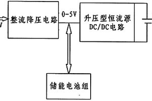 动力电池节能型化成装置