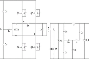 高效率隔离式直流全桥变换电路