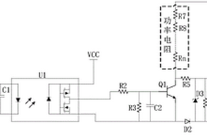 车载驱动控制器电容放电电路