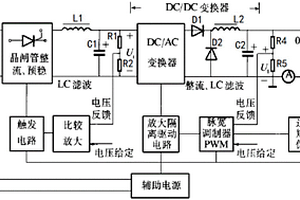 带预稳电路的稳压电源