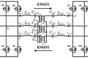 三相交错Boost集成型双向CLLLC谐振变换器及其控制方法