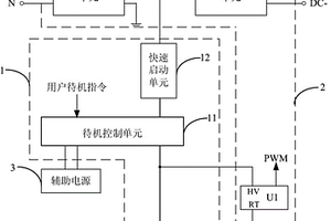 低功耗待机控制电路、大功率开关电源及用电设备