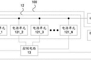 充电设备