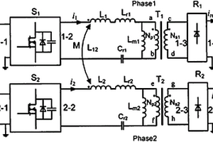 基于全耦合电感器的可自动均流的多相并联谐振变换器