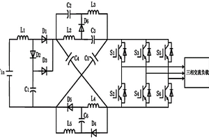 混合开关电感高输出电压增益Z源逆变器