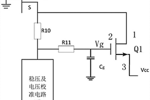 高压供电电路及开环控制电源系统