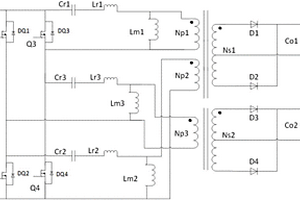 复合桥式双输出LLC谐振变换器