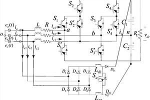 三相两桥臂三电平混合整流器