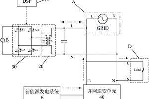 微电网系统