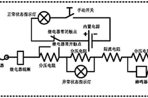 动力电池系统高压电气连接检测装置