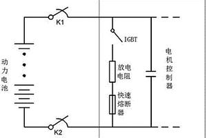 电机控制器主动放电回路保护电路