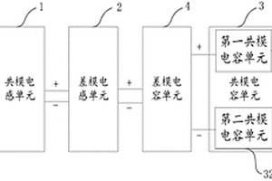 低压直流输入的滤波电路