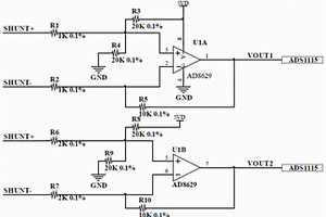 双量程分流器电流采集电路