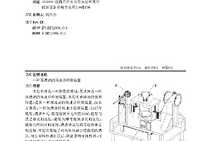 预清洁的风速计检测装置