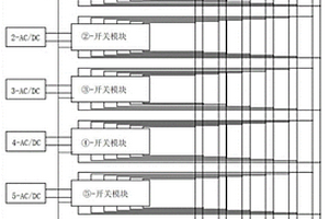 一进六出式开关模块及充电系统