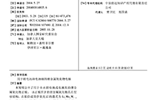 用于锂电池和电池组的锂金属氧化物电极