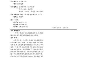 用于锂离子电池组的电池阳极、及其制备方法以及含有所述阳极的锂离子电池组