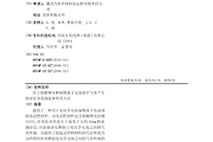 用于钛酸锂来抑制锂离子电池组中气体产生的涂层及其制造和使用方法