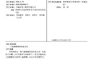 六氟磷酸锂的制备方法