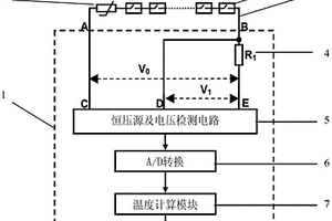 组合式锂电池温度检测电路