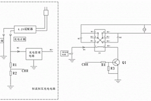 具有并联充电串联放电功能的锂离子电池组