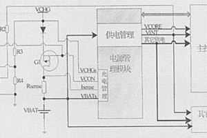 移动终端对过放电锂电池充电的方法及电路