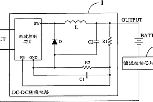 锂离子电池充电管理电路