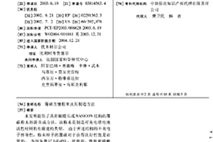 覆碳含锂粉末及其制造方法