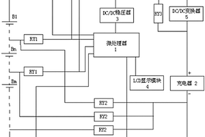 锂电池组的外置充电均衡装置